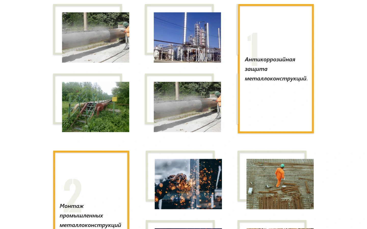 APS — konstrukcje metalowe — Modular presentation of services — mockup detail.
